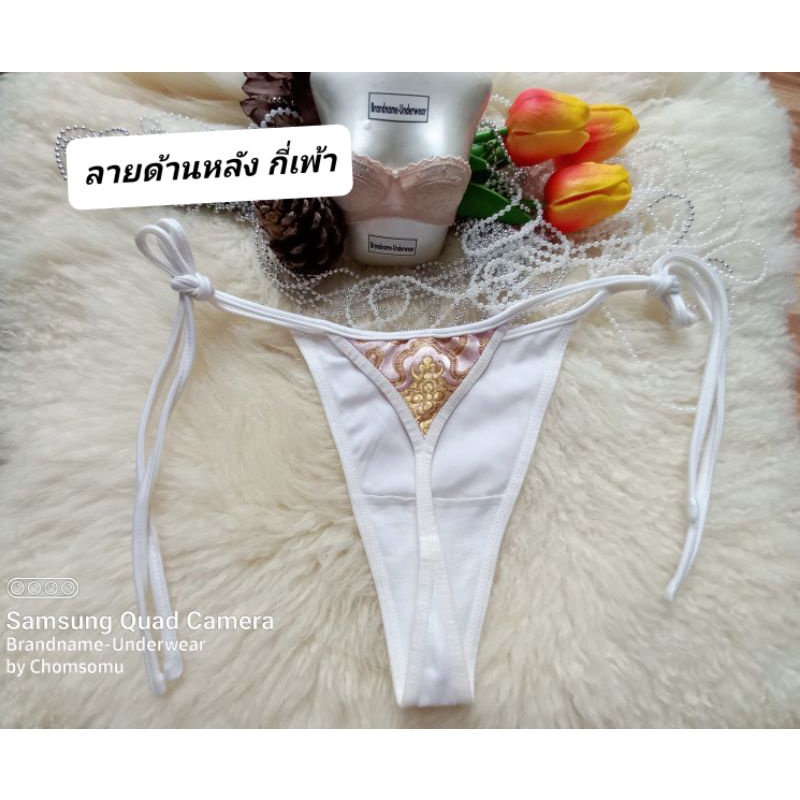 Raphaela Size XS-2XL ชุดชั้นในแบรนด์ /กางเกงในผู้หญิง/จีสตริง Gstring 00004048