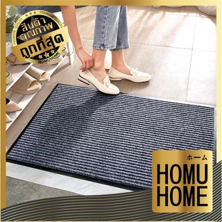 【HOMUHOME ホーム】MF102 พรมปูพื้น พรมไนล่อน พรมดักฝุ่นPVC พรมกัน…