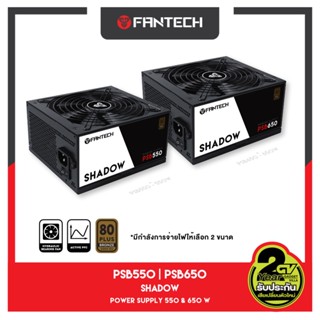 FANTECH Power Supply EU Power Cord PSU พาวเวอร์ซัพพลาย 550W - 650W