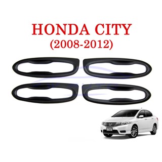 (1ชุด) ถาดรองมือเปิดประตู ฮอนด้า ซิตี้ 2008-2014 HONDA CITY SV VT SEDAN สีดำด้าน ถ้วยรองมือเปิดประตู เบ้ารองมือเปิดประตู