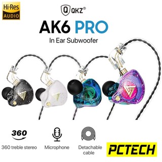 พร้อมส่ง Qkz Ak6 Pro 1dd หูฟังอินเอียร์ ไดนามิก เสียงเบส Hi-Fi พร้อมไมโครโฟน ถอดออกได้