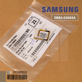 DB82-03665A IC EEPROM SAMSUNG อีพรอม สำหรับรุ่น AR18MYPDAW, AR18MYSSAW