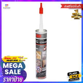 กาวพลังตะปู 3M 300 มล. สีเบจSUPER STRENGTH NAIL ADHESIVE 3M 300ML BEIGE