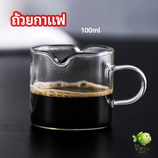 YOYO แก้วสไตล์ญี่ปุ่น ทนความร้อน  coffee cup