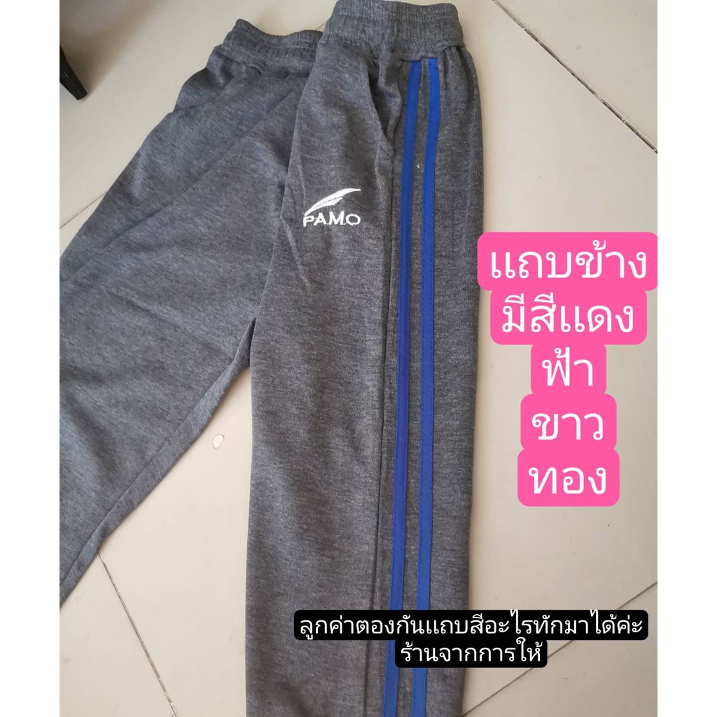 กางเกงขา7ส่วน ขาจำ สินค้าใหม่ ผ้าวอรัมใส่สบาย รอบเอวประมาทใส่ได้26-40/025ดอกใม้