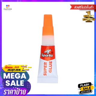 กาวช้าง SPARKO 1 กรัม แพ็ค3ชิ้นSUPER GLUE SPARKO 1G PACK3