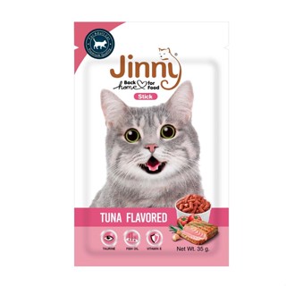 JINNY จินนี่ สติ๊ก ขนมแมว แบบแท่ง รสทูน่า ขนาด 35 กรัม
