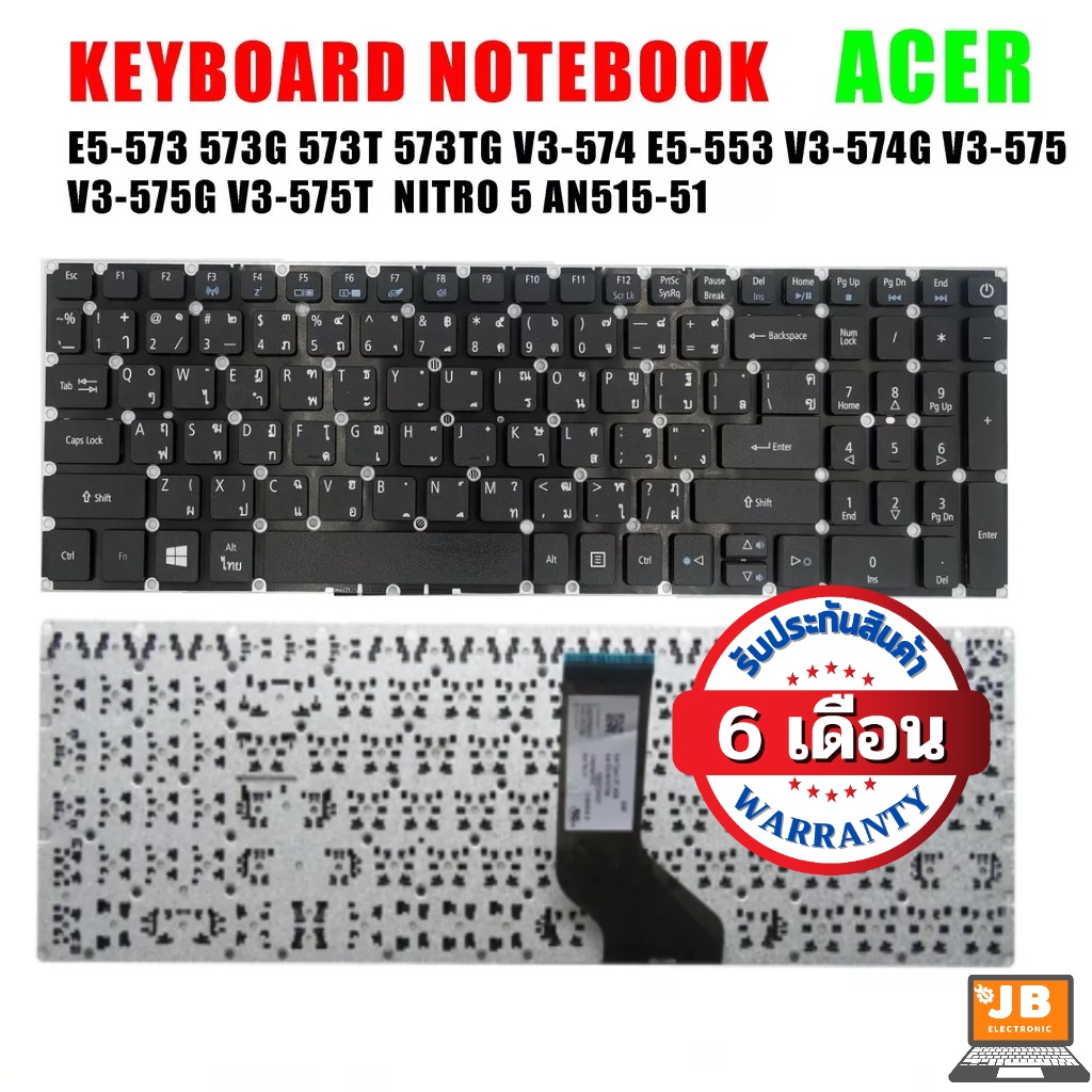KEYBOARD คีย์บอร์ด ACER Aspire E5-573 573G 573T 573TG V3-574 E5-553 V3-574G V3-575 V3-575G V3-575T V