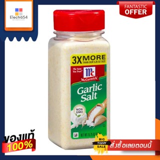 แม็คคอร์มิค การ์ลิค ซอลท์ 446 กรัมMcCormick Garlic Salt 446 g.