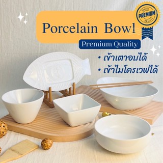 ถ้วยเซรามิค เนื้อporcelain เกรดพรีเมี่ยม ทนทานมาตรฐานโรงแรม