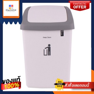 ถังขยะ เหลี่ยม ฝาสวิง 9L ขาวฝาเทาRectangular waste bin with swing lid 9L white with gray lid