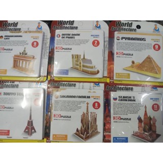 (set6) mini puzzle World Architecture 3D สถานที่สำคัญของโลกแบบง่าย 3 มิติ จำนวน 9-11ชิ้น