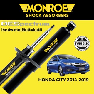 MONROE OESpectrum โช๊คอัพ Honda City 2014-2019