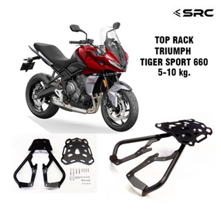 แร็คหลัง สำหรับ TRIUMPH TIGER SPORT 660(TOP RACK) สินค้ารับประกัน