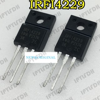 10 ชิ้น ทรานซิสเตอร์ IRFI4229 IRFI4229PBF N Channel