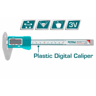 TOTAL เวอร์เนีย ดิจิตอล รุ่น TMT331501 แบบพลาสติก ขนาด 6นิ้ว 150 มม. Plastic Digital Caliper