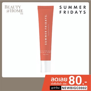 *พร้อมส่ง* SUMMER FRIDAYS Lip Butter Balm 15g (CHOOSE ONE COLOR)