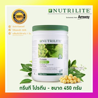 ของแท้100% ช็อปไทยโปรตีนแอมเวย์ Amway แอมเวย์ Nutrilite Protein นิวทรีไลค์ กรีนทีโปรตีนชาเขียว โปรตีนออลแพลนท์