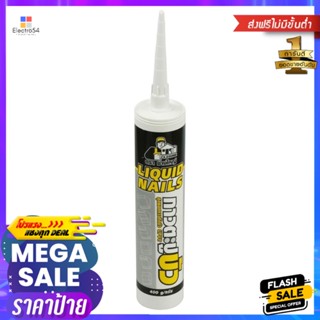 กาวพลังตะปู ช่างใหญ่ 400 ก. สีขาวLIQUID NAILS CHANG-YAI 400G WHITE