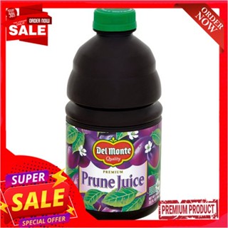 เดลมอนเตน้ำลูกพรุน100% 946มล.DEL MONTE PRUNE JUICE100% 946 ML.