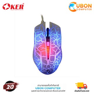 MOUSE (เมาส์) G25 OPTICAL GAMING  (M0-K0-0P-G25BK)