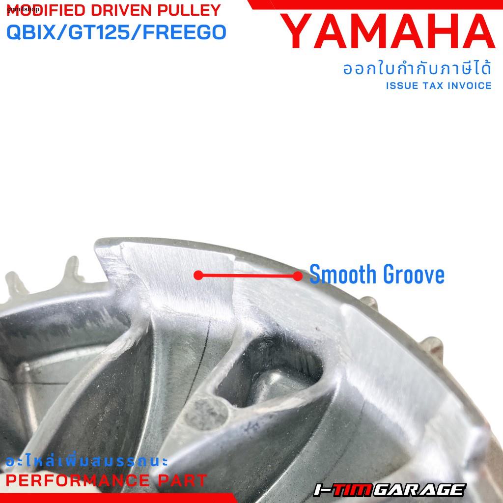 ✑❉(ITG-PL-5P1) Yamaha Qbix125 / Freego125 ชามแต่ง (ทำจากชามแท้เบิกศูนย์)