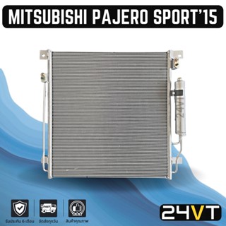 แผงร้อน มิตซูบิชิ ปาเจโร่ สปอร์ต 2015 - 2019 MITSUBISHI PAJERO SPORT 15 - 19 แผงรังผึ้ง รังผึ้ง แผงคอยร้อน คอล์ยร้อน