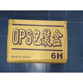 สินค้ายกลัง กล่องพลาสติกใส OPS TL-6H (1ลังมี10ชิ้น)