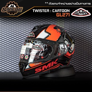 หมวกกันน็อค SMK HELMET TWISTER CARTOON GL271