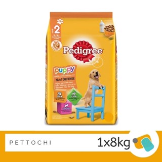 Pedigree puppies อาหารลูกสุนัข รสไก่ ไข่และนม 8 KG