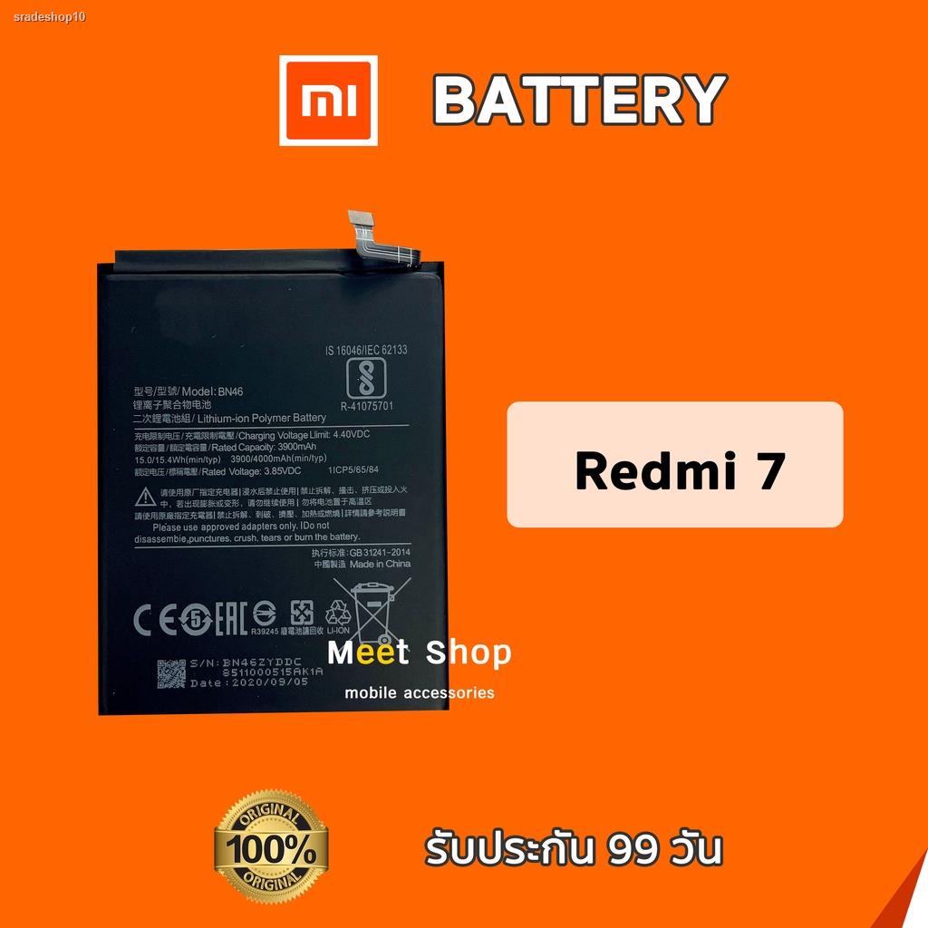 จัดส่งเฉพาะจุด จัดส่งในกรุงเทพฯแบต XiaoMi / Redmi 7 8 8A 9 9A 9c Note6 Pro Note7 Note8 Note9 Note9s Note9Pro Battery แบต