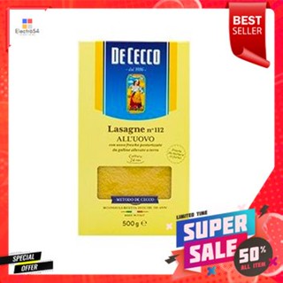 De Cecco Lasagne All Uovo No.112 500g