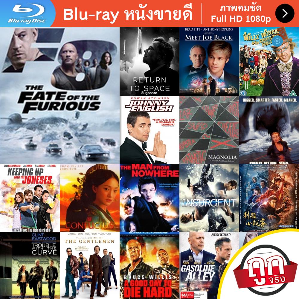 หนัง Bluray The Fate of the Furious 8 (2017) เร็วแรงทะลุนรก 8 หนังบลูเรย์ แผ่น ขายดี