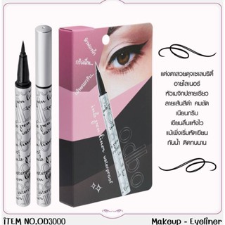 OD3000 ODBO Ink Pen Liner Waterproof โอดีบีโอ อิ๊งค์ เพ็นไลเนอร์ วอเตอร์พรูฟ อายไลเนอร์ เมจิก