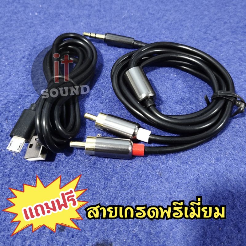 ตัวรับสัญญาณบลูทูธ บลูทูธไร้สาย5.0 เครื่องเสียงบ้าน.กลางแจ้ง.ราคาส่ง.เสียงดีไม่ผิดหวัง