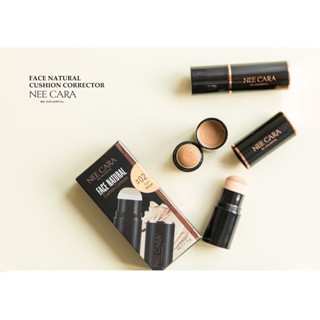 NEE CARA STICK CORRECTOR#N233 คอนทัวร์ เนื้อคูชชั่น นีคาร่า หัวฟองน้ำ ใช้งานได้ง่าย เนื้อครีมแมตต์ ปกปิดดี ขนาดพกพา