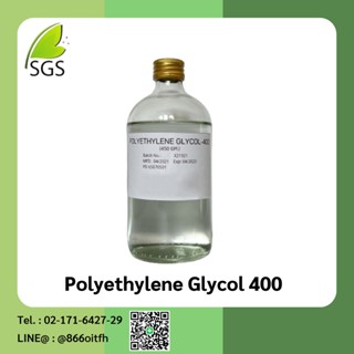 Polyethylene Glycol 400 (PEG-400) : โพลิเอทิลีน ไกลคอล 400 ขนาด 450 ml.