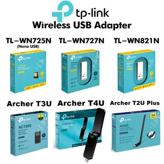 🔥ขายดีมาก🔥⚡️อุปกรณ์รับไวไฟ⚡️TP-LINK TL-WN725N/TL-WN727N/TL-WN823N/Archer T3U/Archer T4U/Archer T2U Plus/Archer T3U Plus