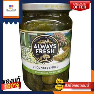 เฟรชแตงกวาผักชีลาว 680 กรัม/Always Fresh Original Dill Cucumbers 680gFresh Cucumber Dill 680g/Always Fresh Original Dill