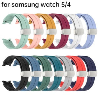 สายนาฬิกาข้อมือซิลิโคน 20 มม. หัวเข็มขัดแม่เหล็ก พับได้ สําหรับ Samsung Galaxy Watch5 5pro 40 44 มม. 45 มม. Samsung Galaxy Watch4 Smartwatch Sport Bracelet