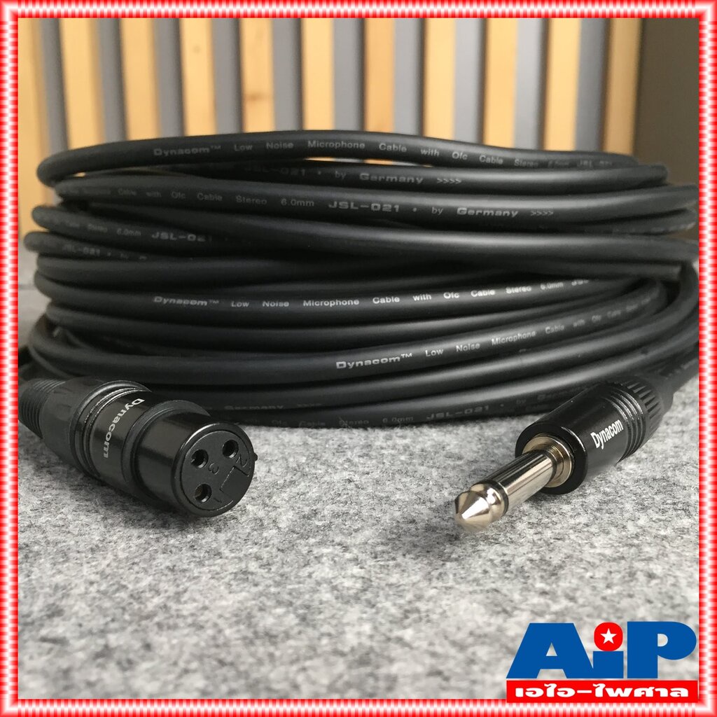 20เมตร สายไมค์ DYNACOM PHONE ออก XLR J021 แจ็คไมค์ - CANNONเมีย สาย สัญญาณ สำเร็จรูป ไมค์ เอไอ-ไพศาล