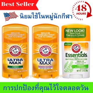 Arm &amp; Hammer  โรลออนสติ๊ก ระงับกลิ่นกาย ระงับเหงื่อ ระงับกลิ่นตัว   ขายดีอันดับ 1 ในอเมริกา