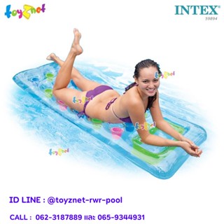 Intex แพยางเป่าลม ซันแทนเนอร์ 1.88x0.71 ม. สีเขียว รุ่น 59894