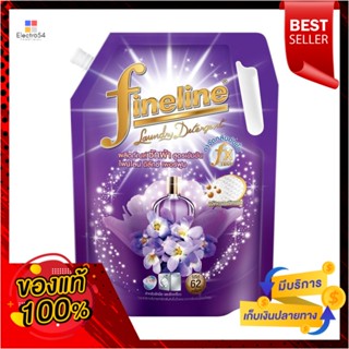 ไฟน์ไลน์ซักผ้าดีลักซ์ มิราเคิล1400 มล.FINELINE DETERGENT DELUXE MIRACLE 1400ML