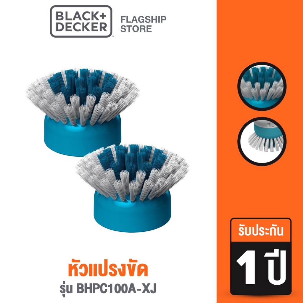 Black+Decker หัวแปรงขัด รุ่น BHPC100A-XJ