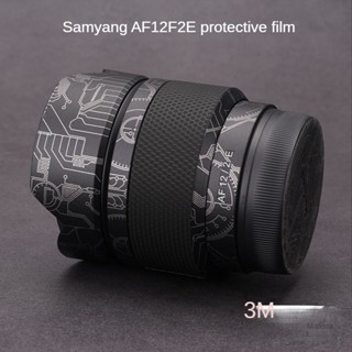 ฟิล์มสติกเกอร์ ป้องกันเลนส์กล้อง สําหรับ SAMYANG AF12 f2 SAMYANG Sanyang 12 f2 3M