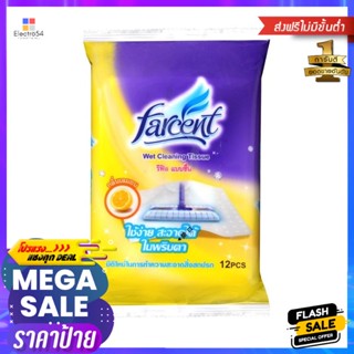 HOME-EYI รีฟิลผ้าเปียกดันฝุ่นคอตตอน FARCENT W706/2 12 แผ่น สีเหลือง กลิ่นเลมอน