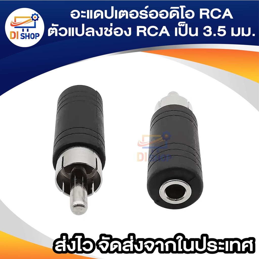 3.5 มม. โมโนแจ็คซ็อกเก็ตตัวเมีย AVตัวผู้ เสียบเสียงส่วนต่อขยายอะแดปเตอร์ชุบนิกเกิล