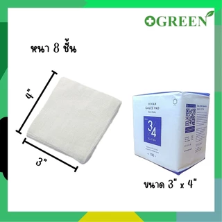 Hivan Gauze Pad 100 pcs. ผ้าก๊อซพับ 8 ply. 100 ชิ้น/ห่อ