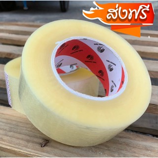 เทป ขุ่น/ใส OPP Dragon Tape หน้ากว้าง 2 นิ้ว **1ม้วน** หนา 40 mic. ยาว 300 หลา ราคาคืนทุน!!!!!!